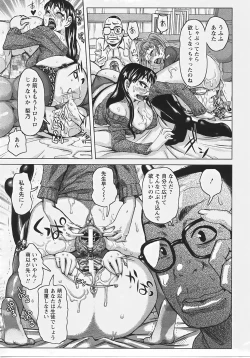 Page 294 of ANGEL Club 2007-09