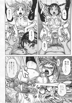 Page 301 of ANGEL Club 2007-09