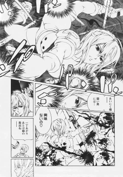 Page 380 of ANGEL Club 2007-09