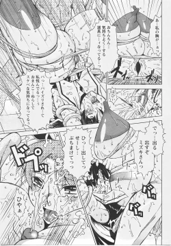 Page 398 of ANGEL Club 2007-09