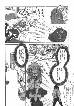 Page 137 of ANGEL Club 2007-10