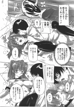 Page 170 of ANGEL Club 2007-10