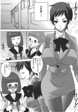 Page 229 of ANGEL Club 2007-10