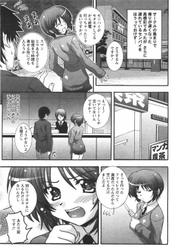 Page 266 of ANGEL Club 2007-10