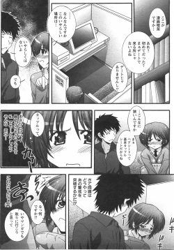 Page 268 of ANGEL Club 2007-10