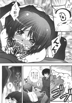 Page 277 of ANGEL Club 2007-10