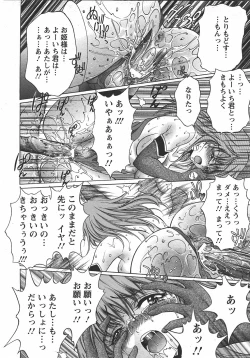 Page 27 of ANGEL Club 2007-10