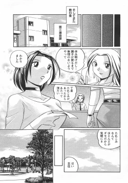 Page 294 of ANGEL Club 2007-10