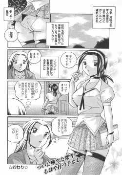 Page 305 of ANGEL Club 2007-10