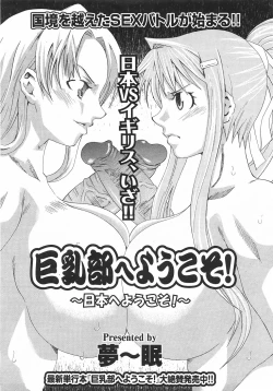 Page 326 of ANGEL Club 2007-10