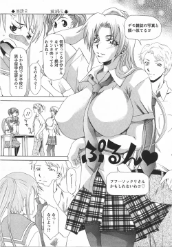 Page 330 of ANGEL Club 2007-10