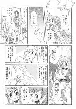 Page 332 of ANGEL Club 2007-10