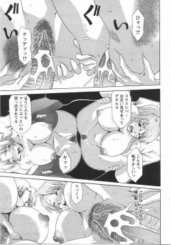 Page 342 of ANGEL Club 2007-10