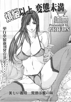 Page 346 of ANGEL Club 2007-10