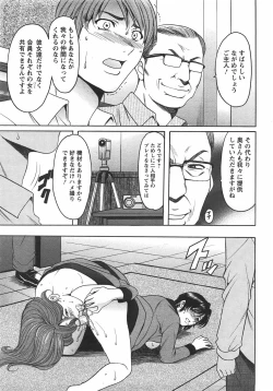 Page 34 of ANGEL Club 2007-10