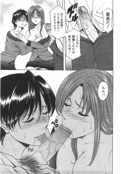 Page 36 of ANGEL Club 2007-10