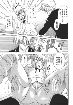 Page 58 of ANGEL Club 2007-10