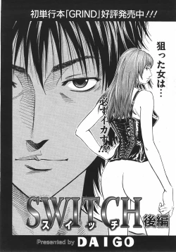 Page 75 of ANGEL Club 2007-10