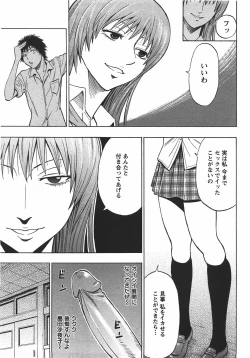 Page 78 of ANGEL Club 2007-10