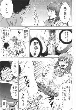 Page 82 of ANGEL Club 2007-10