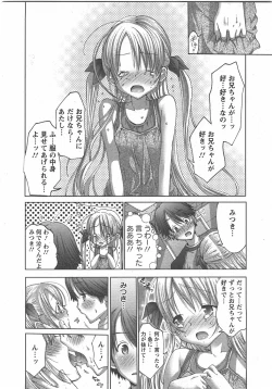 Page 99 of ANGEL Club 2007-10