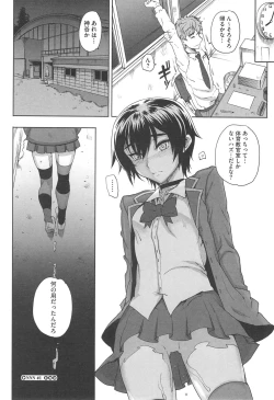 Page 140 of Otome Dukushi