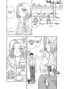 Page 12 of Souka