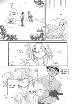 Page 15 of Souka