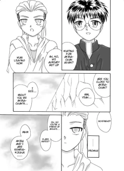 Page 5 of Souka