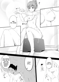 Page 12 of Imouto >> Ani