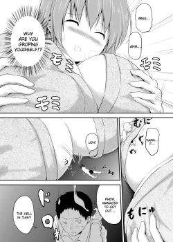 Page 22 of Imouto >> Ani