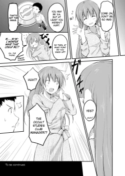Page 29 of Imouto >> Ani