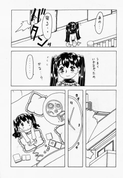 Page 24 of Soratobu Imouto