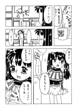 Page 26 of Soratobu Imouto