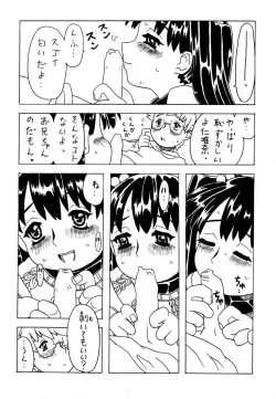 Page 33 of Soratobu Imouto
