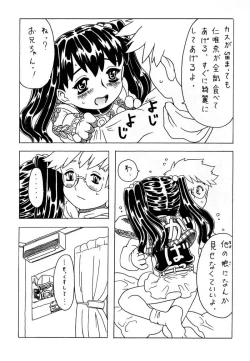 Page 41 of Soratobu Imouto