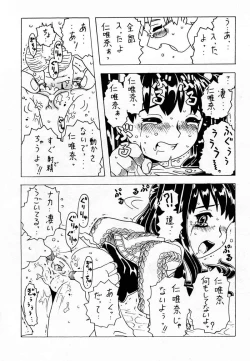 Page 50 of Soratobu Imouto