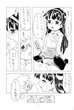 Page 10 of Soratobu Imouto 2