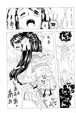 Page 40 of Soratobu Imouto 2