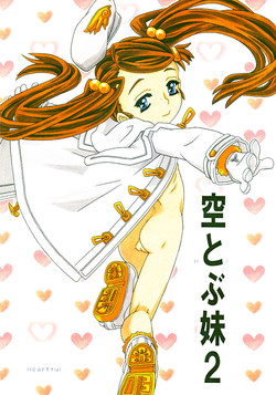 Download Soratobu Imouto 2