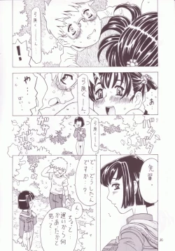 Page 29 of Soratobu Imouto 3