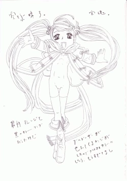 Page 2 of Soratobu Imouto 3