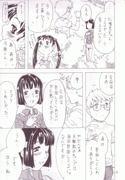 Page 30 of Soratobu Imouto 3