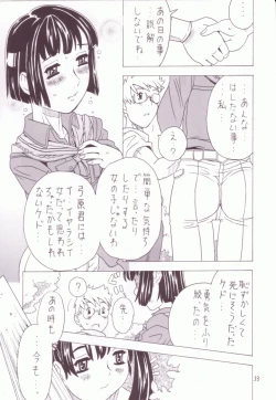 Page 32 of Soratobu Imouto 3