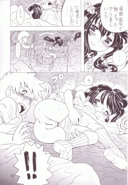 Page 41 of Soratobu Imouto 3