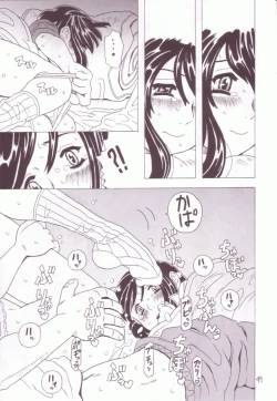 Page 48 of Soratobu Imouto 3