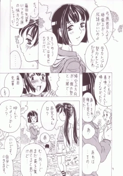 Page 8 of Soratobu Imouto 3
