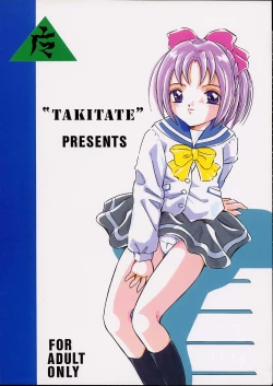 Page 50 of Magical Classic II