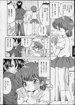 Page 5 of Magical Classic II