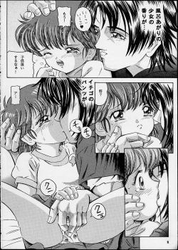 Page 7 of Magical Classic II